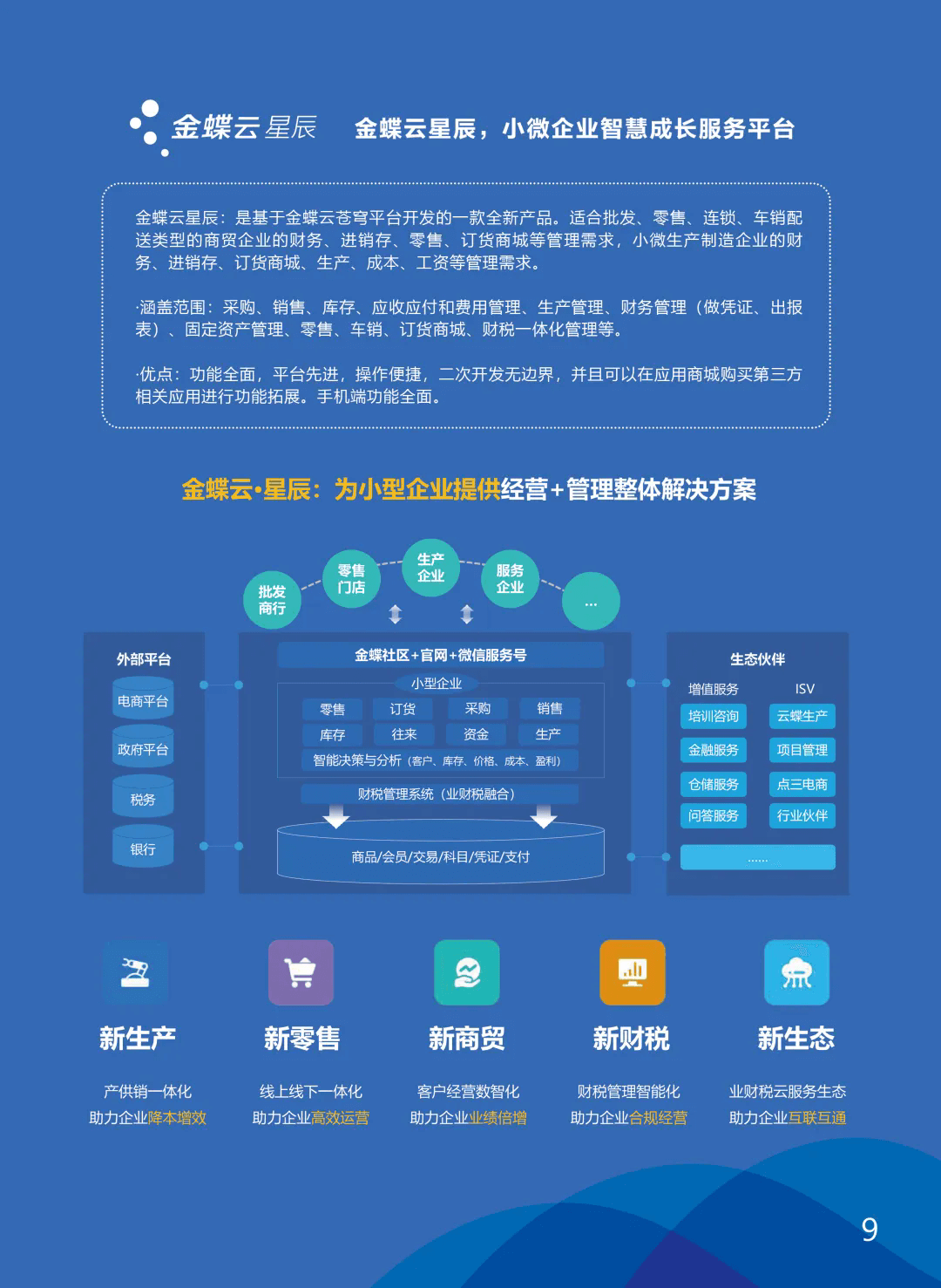 640.webp (6).png