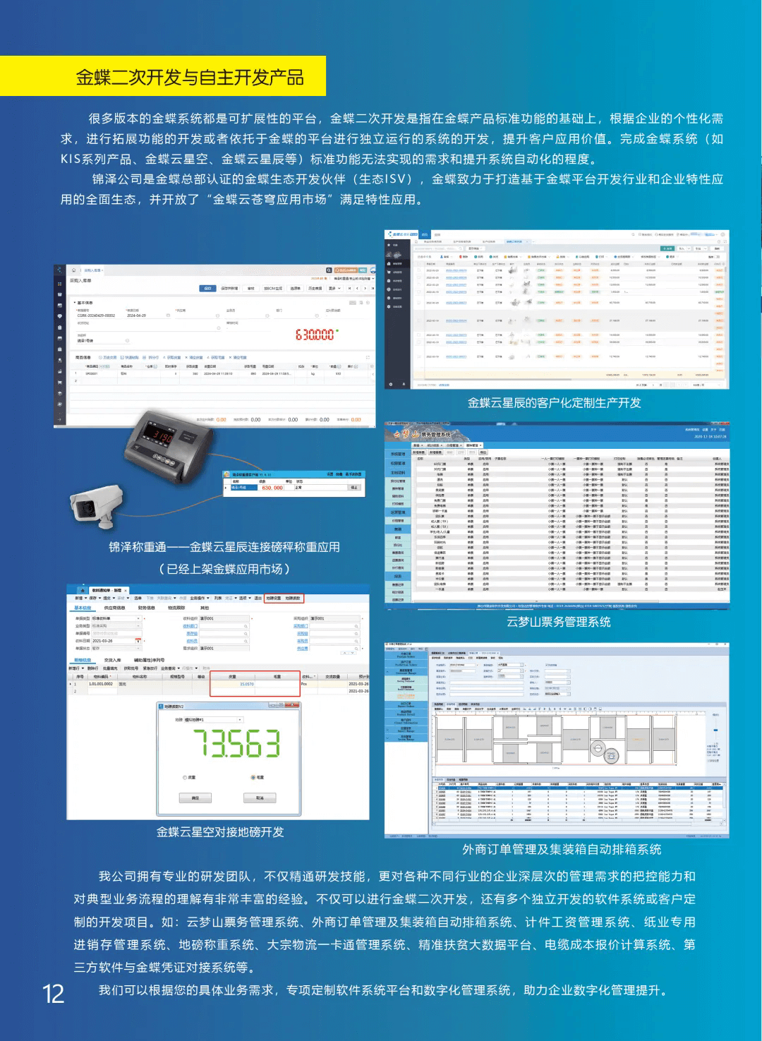 640.webp (8).png